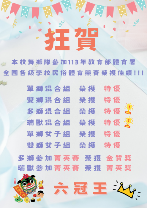 圖片說明