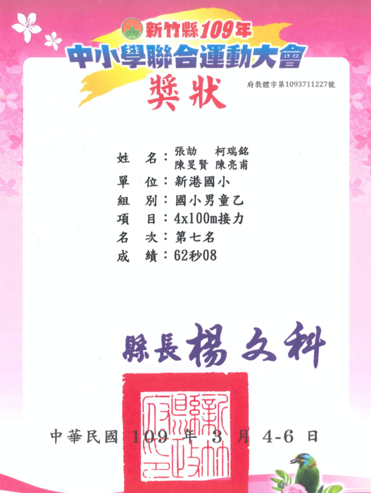 圖片說明